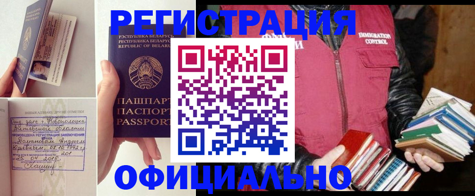 регистрация в Нижнем Тагиле