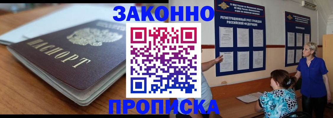 регистрация для дет. сада в Нижнем Тагиле
