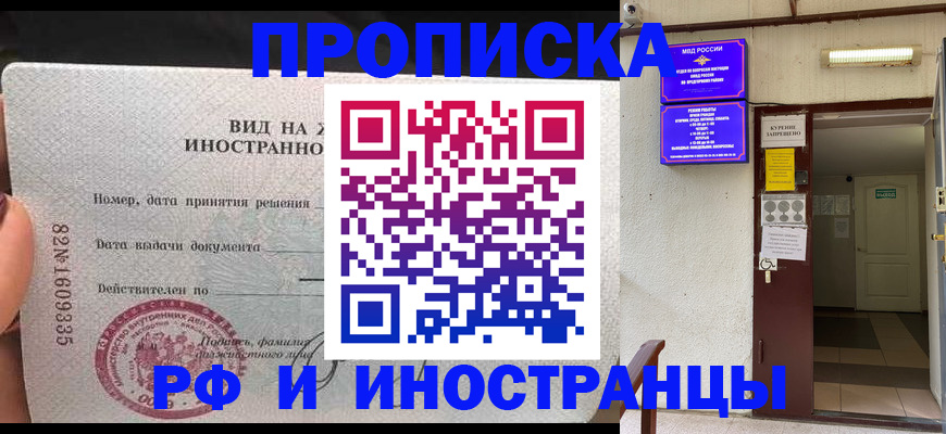 временная регистрация госуслуги в Нижнем Тагиле
