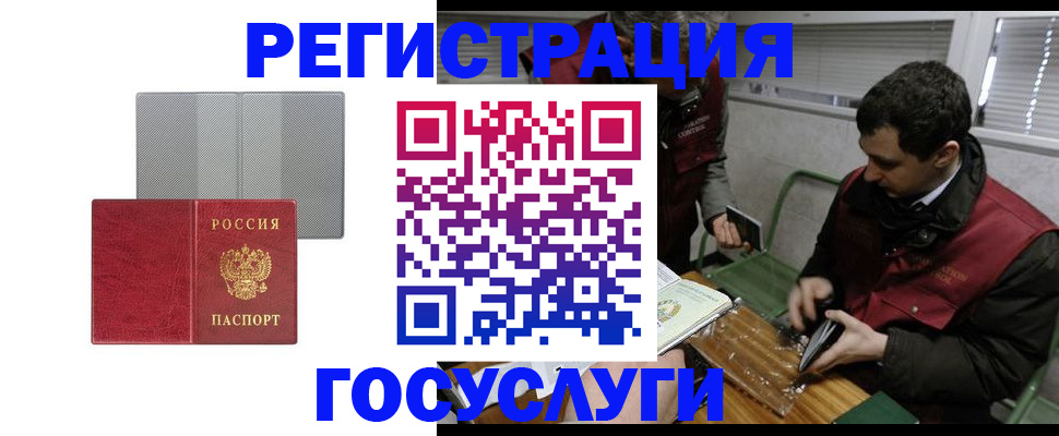 временная регистрация надежно в Нижнем Тагиле